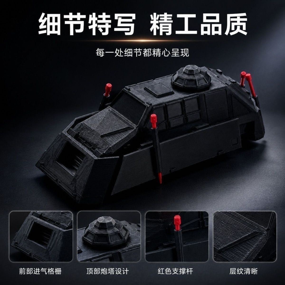 نموذج مركبة التنصت تورنادو TIV - مراجعة Science Hobbyist وسعره